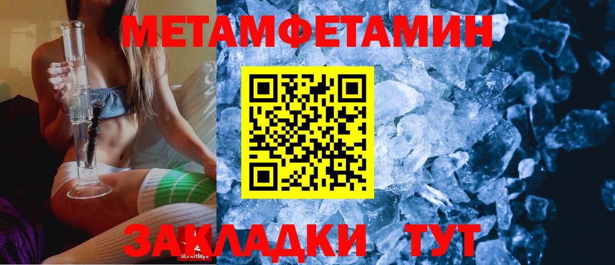 АМФ  Вход с VPN  АМФЕТАМИН  АМФЕТАМИН 97%  Ковров 