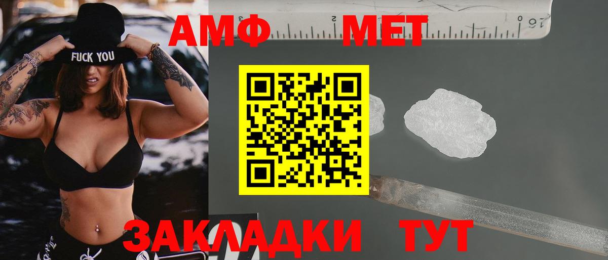 АМФ VHQ Ковров