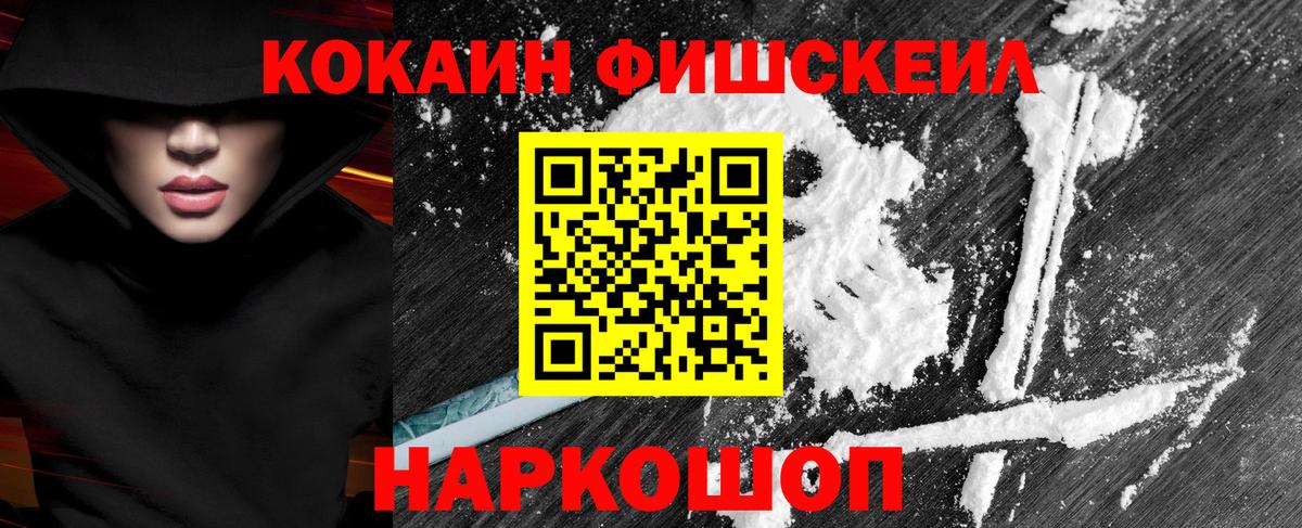 COCAIN Боливия  COCAIN 99%  Ковров  Вход с VPN 