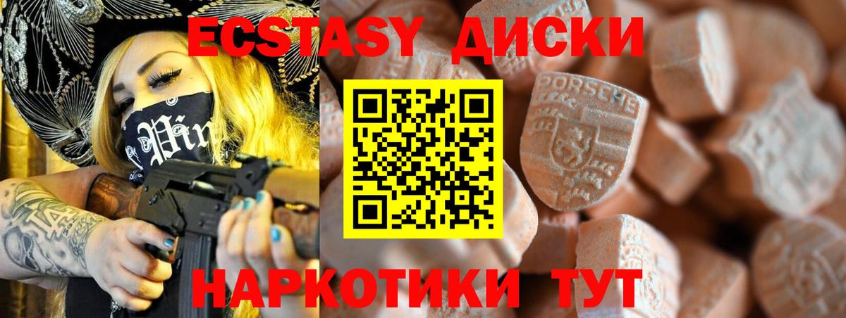 Ecstasy Дубай Ковров