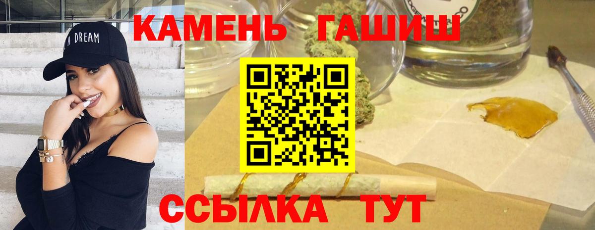 ГАШИШ гарик Ковров