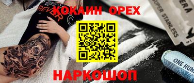 сатива Кумертау