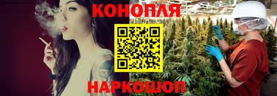 марихуана Кулебаки