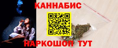 марихуана Кулебаки