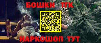марихуана Кулебаки