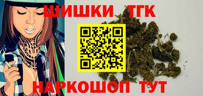 марихуана Кулебаки