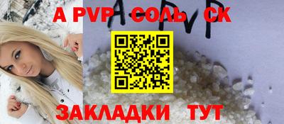 марихуана Кулебаки
