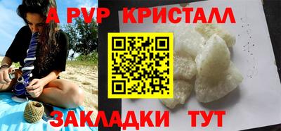 марихуана Кулебаки