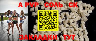 мдпв Кунгур