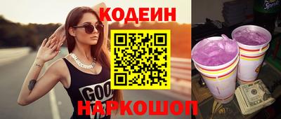 марихуана Кулебаки