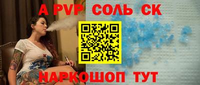 мдпв Кунгур