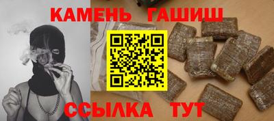 марихуана Кулебаки