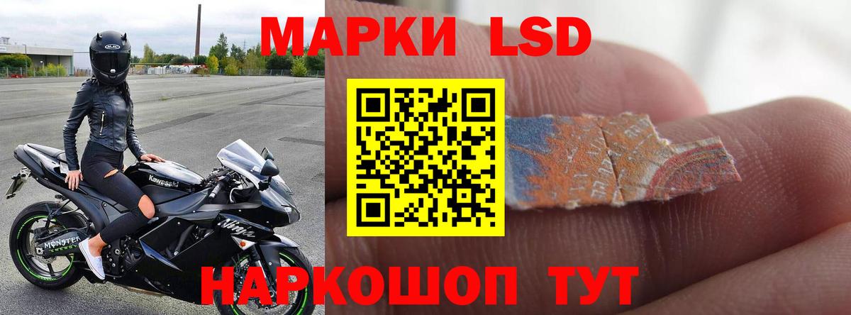 ЛСД экстази ecstasy Ковров