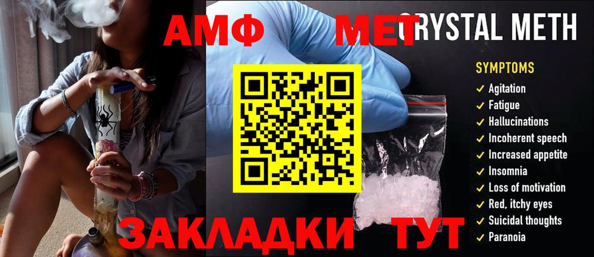 Ковров  Первитин Methamphetamine  Вход с VPN  Первитин Methamphetamine 