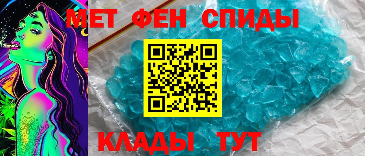 Первитин Декстрометамфетамин 99.9% Ковров