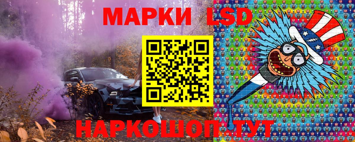 Ковров  как найти   Вход с VPN  Марки 25I-NBOMe 1,8мг  Марки NBOMe 