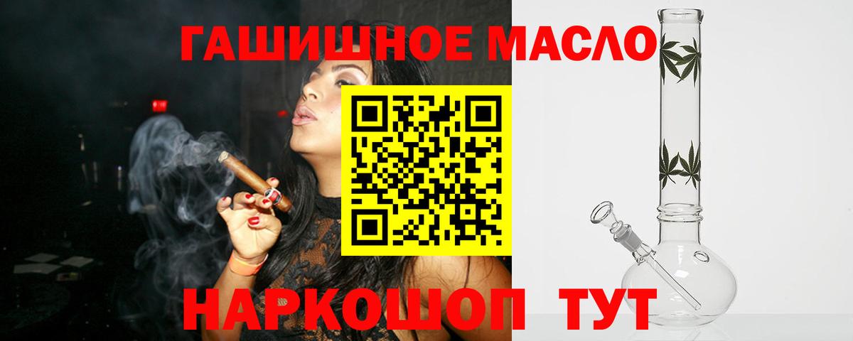 как найти закладки  Дистиллят ТГК жижа  Вход с VPN  Ковров 