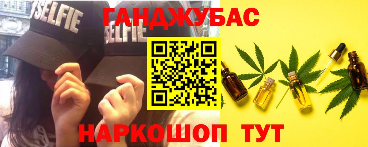 Ковров  Конопля Bruce Banner  Марихуана семена  Марихуана тримм  Вход с VPN 