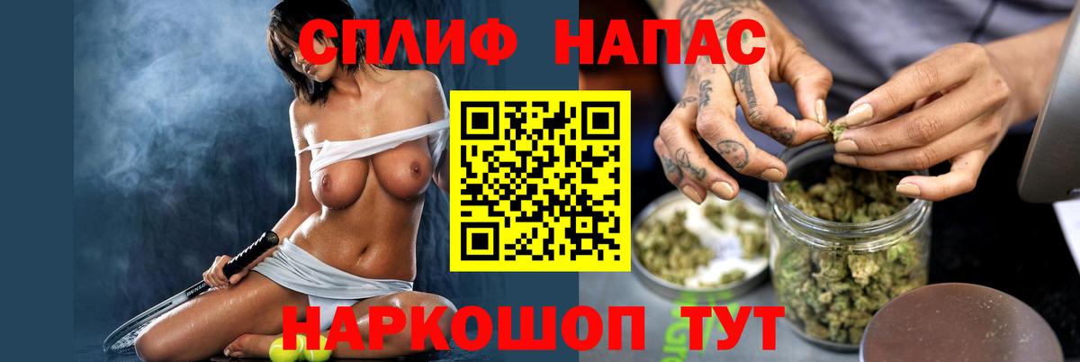 Конопля THC 21% Ковров